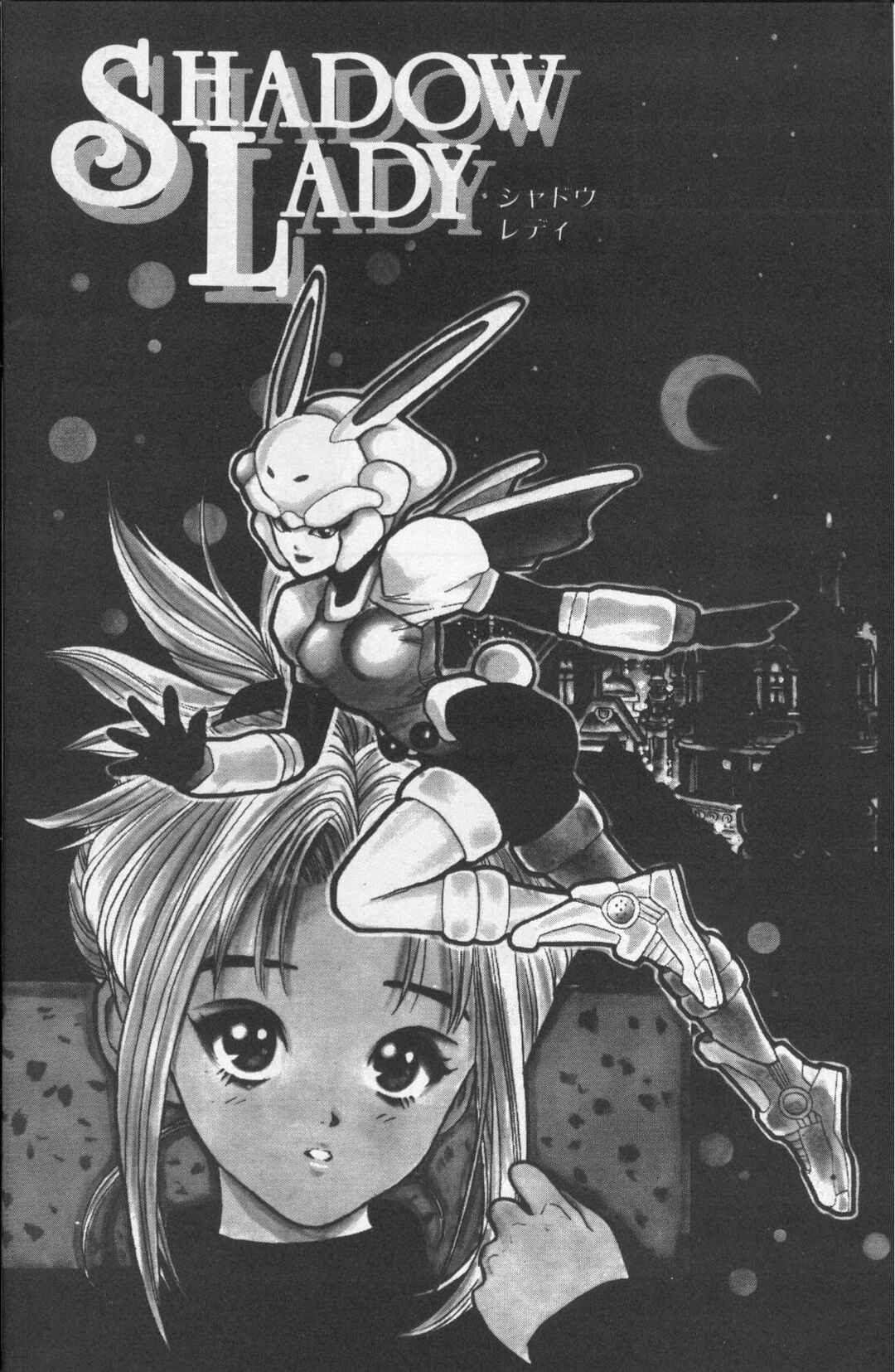 Page 2 Chapter 24 Shadow Lady