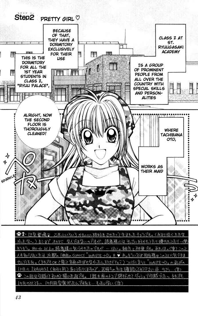 Page 1 Chapter 2 Milk Crown