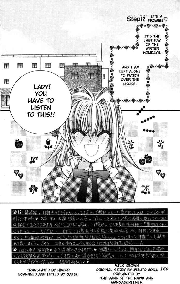 Page 1 Chapter 12 Milk Crown