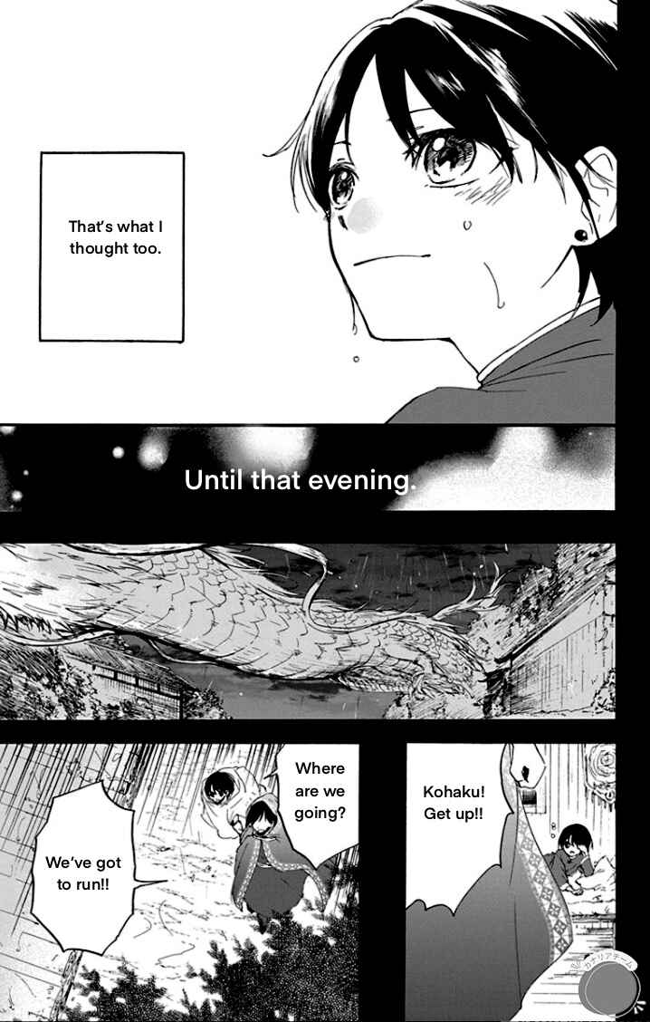Page 10 Chapter 1 Ryuu Ou no Kagehime