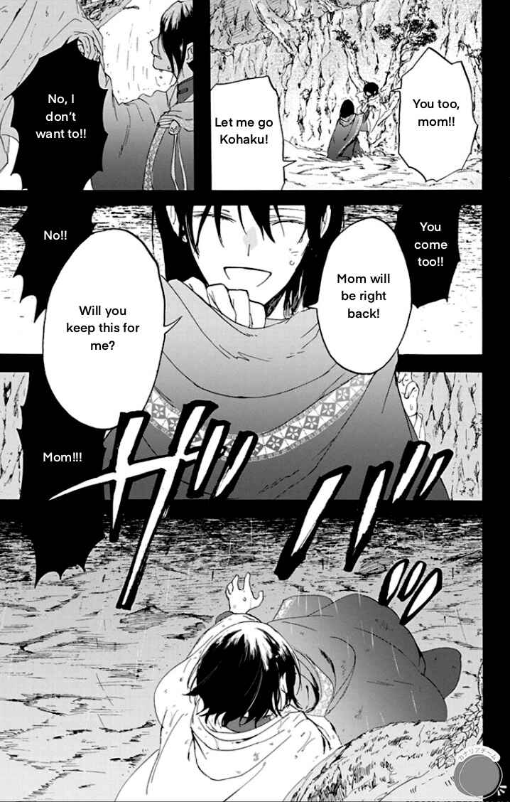 Page 12 Chapter 1 Ryuu Ou no Kagehime