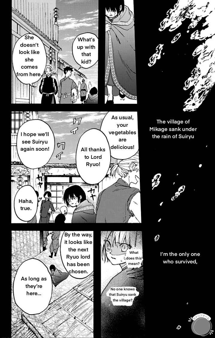 Page 13 Chapter 1 Ryuu Ou no Kagehime