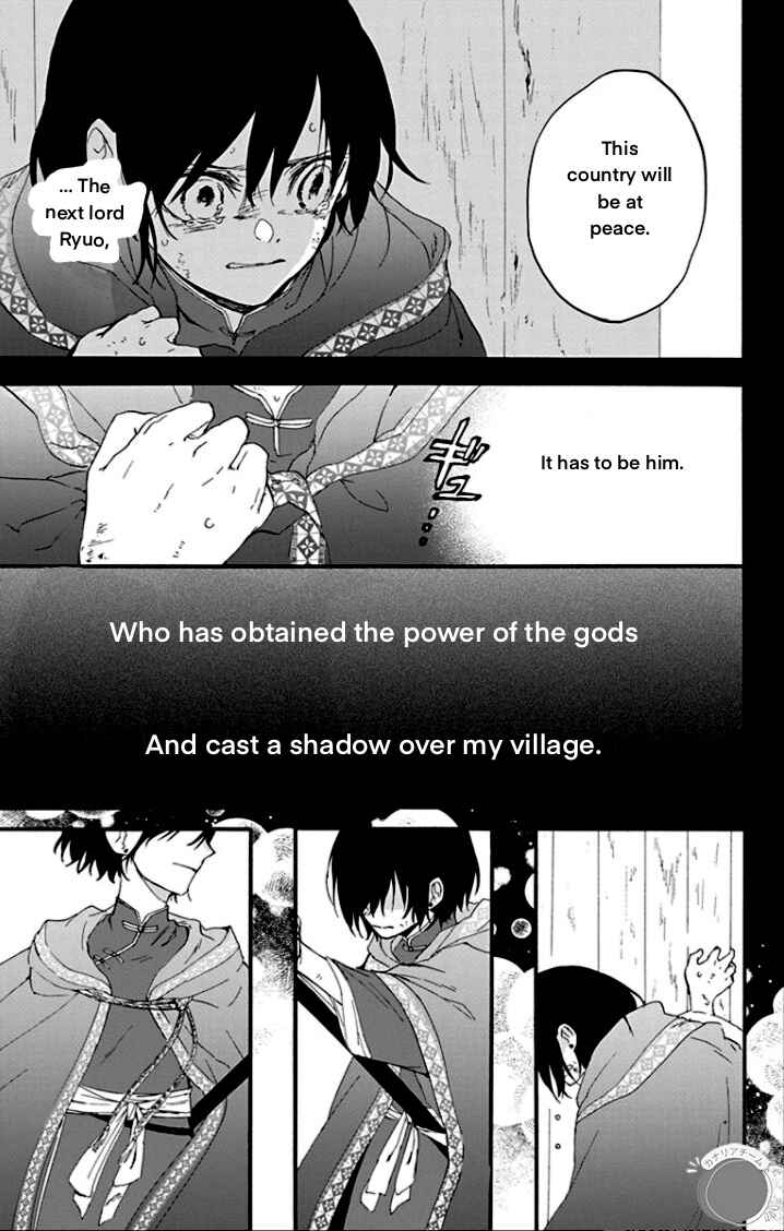 Page 14 Chapter 1 Ryuu Ou no Kagehime