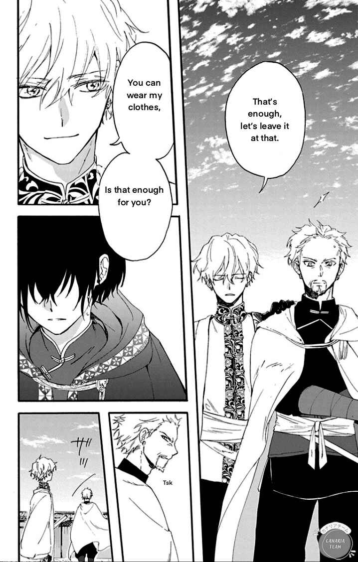 Page 19 Chapter 1 Ryuu Ou no Kagehime