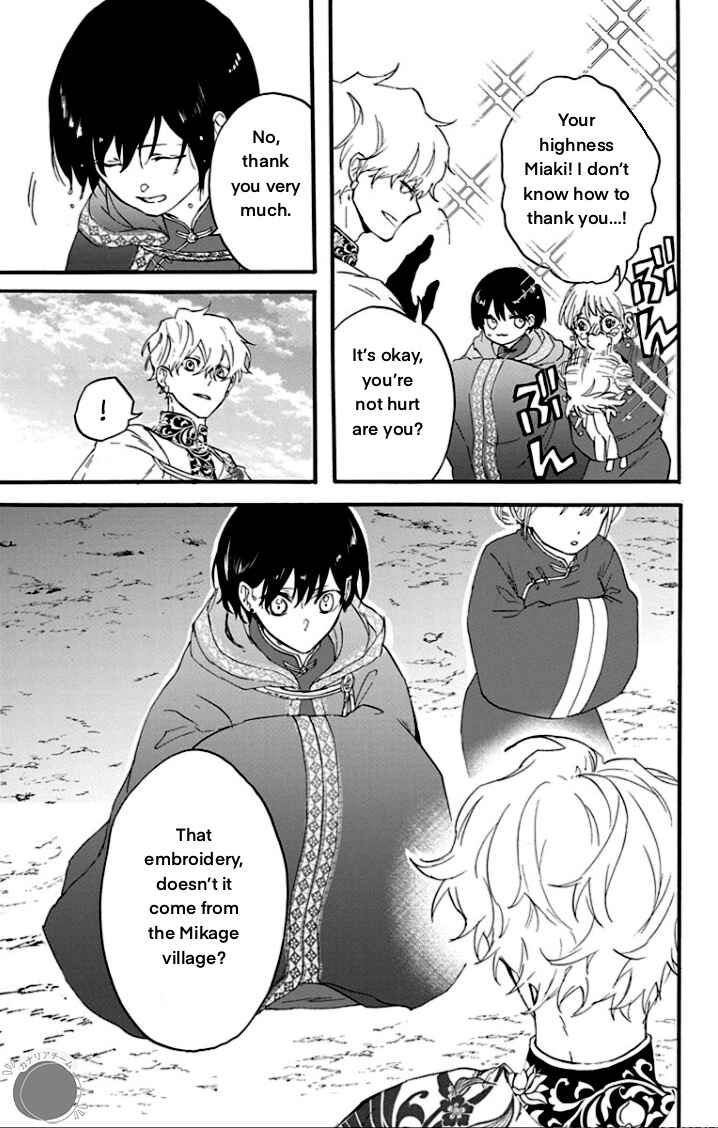 Page 20 Chapter 1 Ryuu Ou no Kagehime