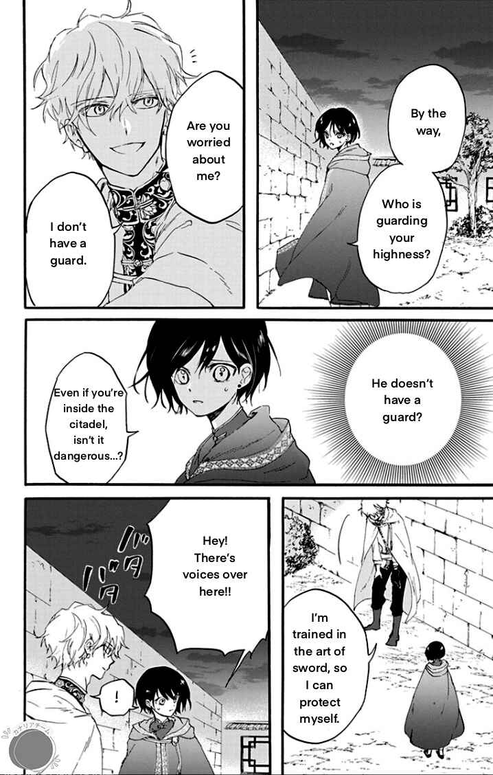 Page 25 Chapter 1 Ryuu Ou no Kagehime