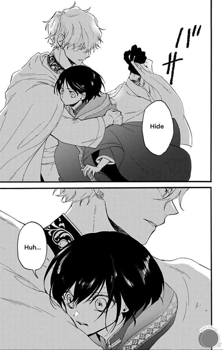 Page 26 Chapter 1 Ryuu Ou no Kagehime