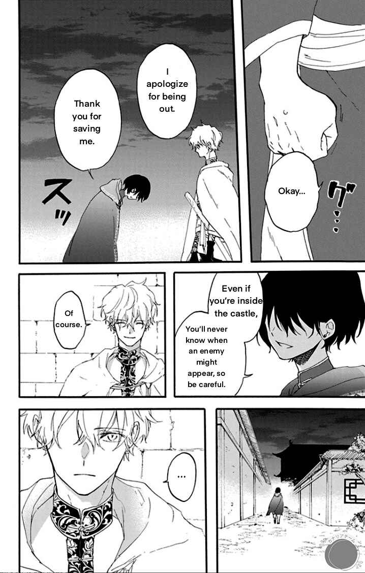 Page 29 Chapter 1 Ryuu Ou no Kagehime