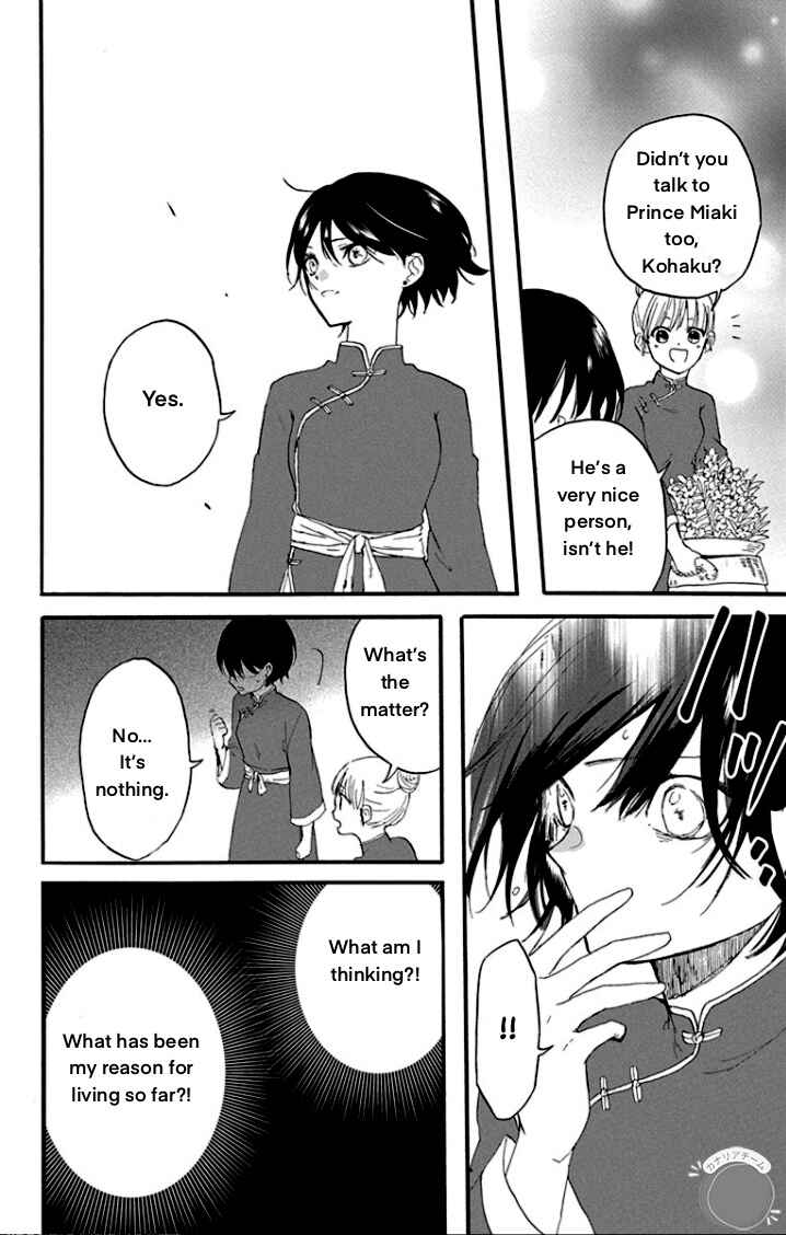 Page 31 Chapter 1 Ryuu Ou no Kagehime