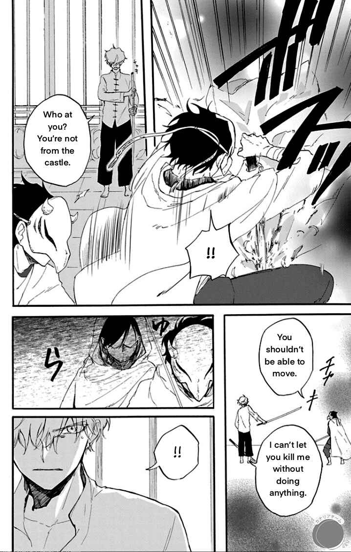 Page 38 Chapter 1 Ryuu Ou no Kagehime