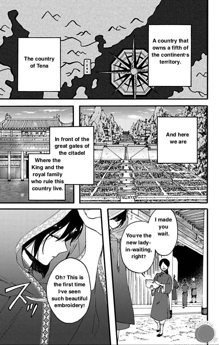 Page 4 Chapter 1 Ryuu Ou no Kagehime