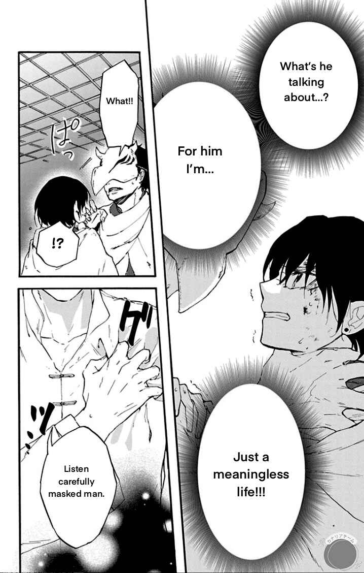 Page 44 Chapter 1 Ryuu Ou no Kagehime