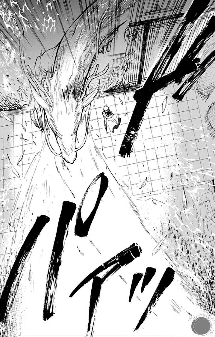 Page 47 Chapter 1 Ryuu Ou no Kagehime