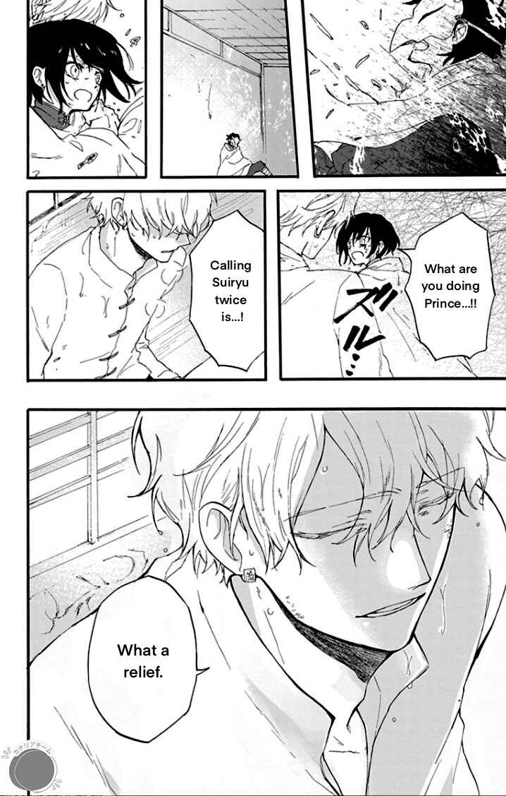 Page 48 Chapter 1 Ryuu Ou no Kagehime