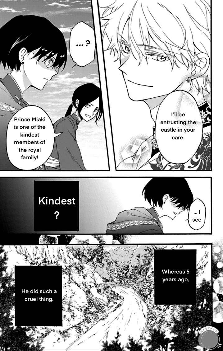 Page 8 Chapter 1 Ryuu Ou no Kagehime