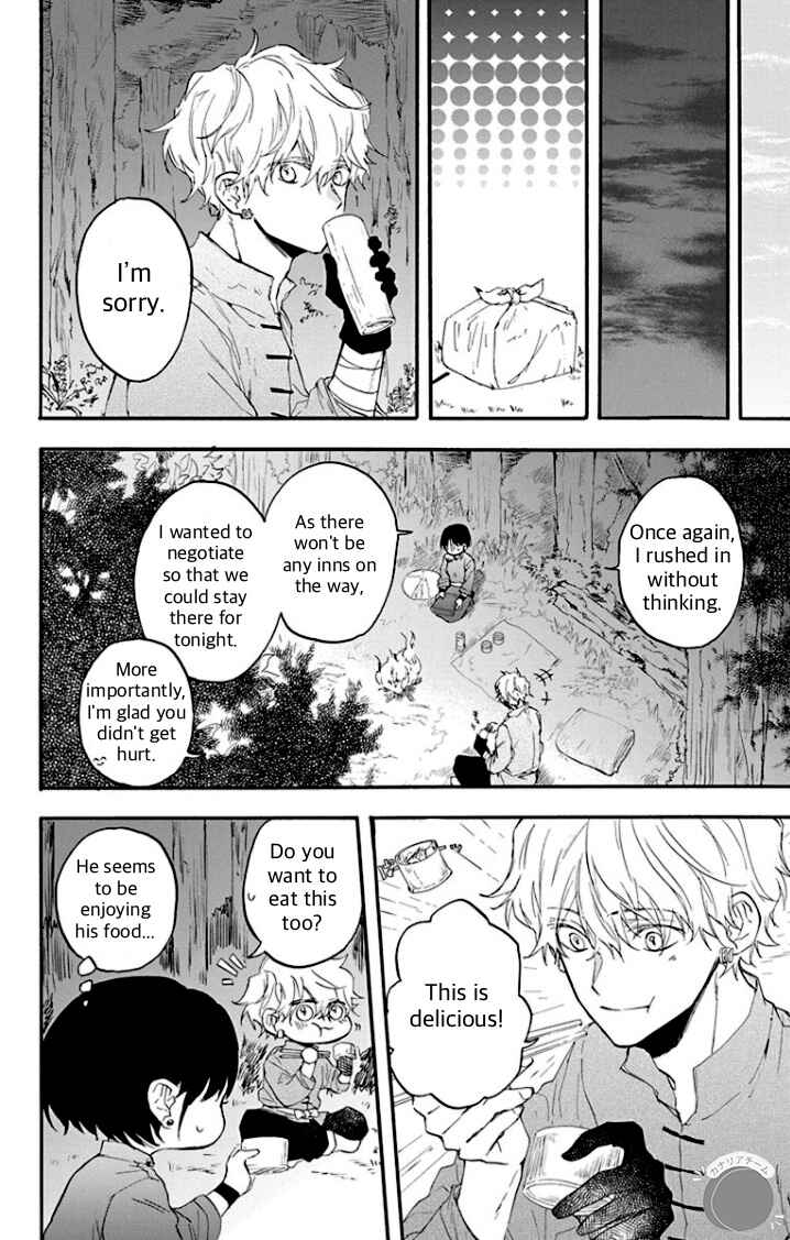 Page 14 Chapter 4 Ryuu Ou no Kagehime