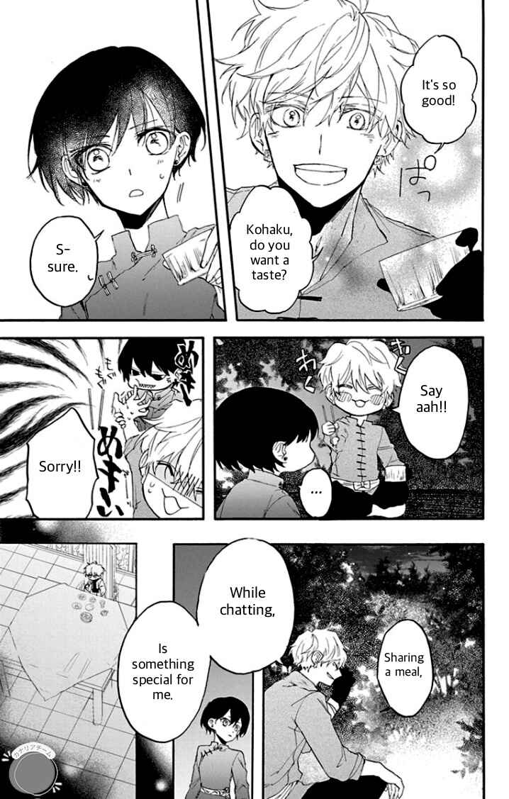 Page 15 Chapter 4 Ryuu Ou no Kagehime