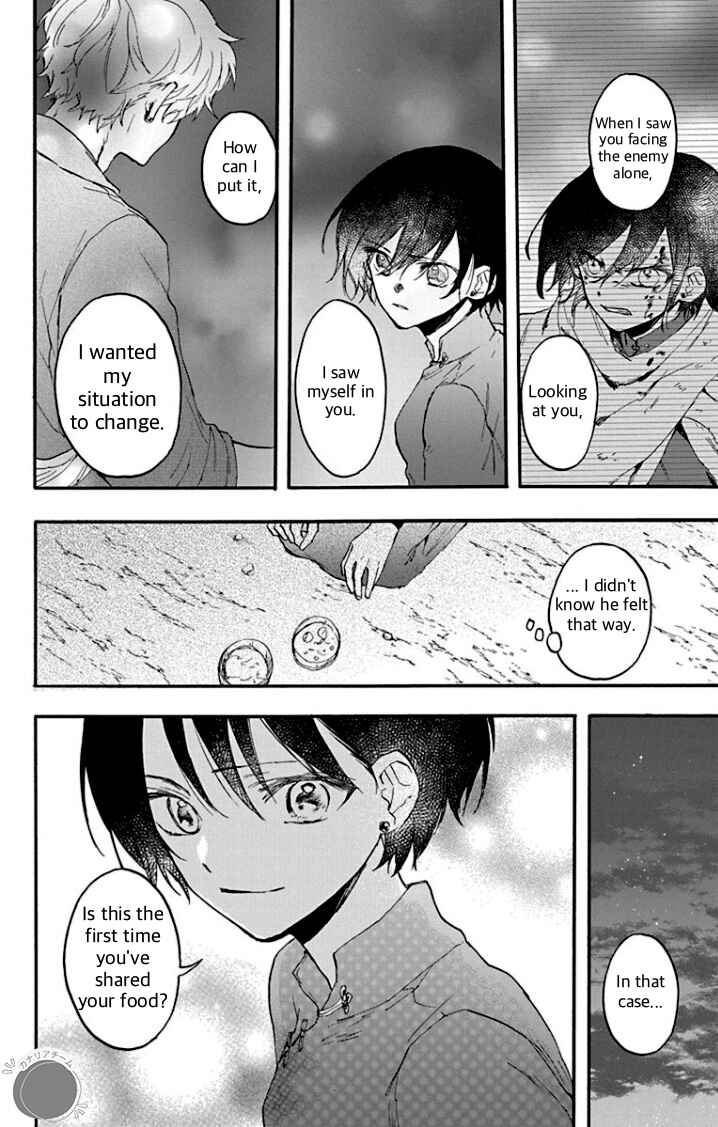 Page 18 Chapter 4 Ryuu Ou no Kagehime