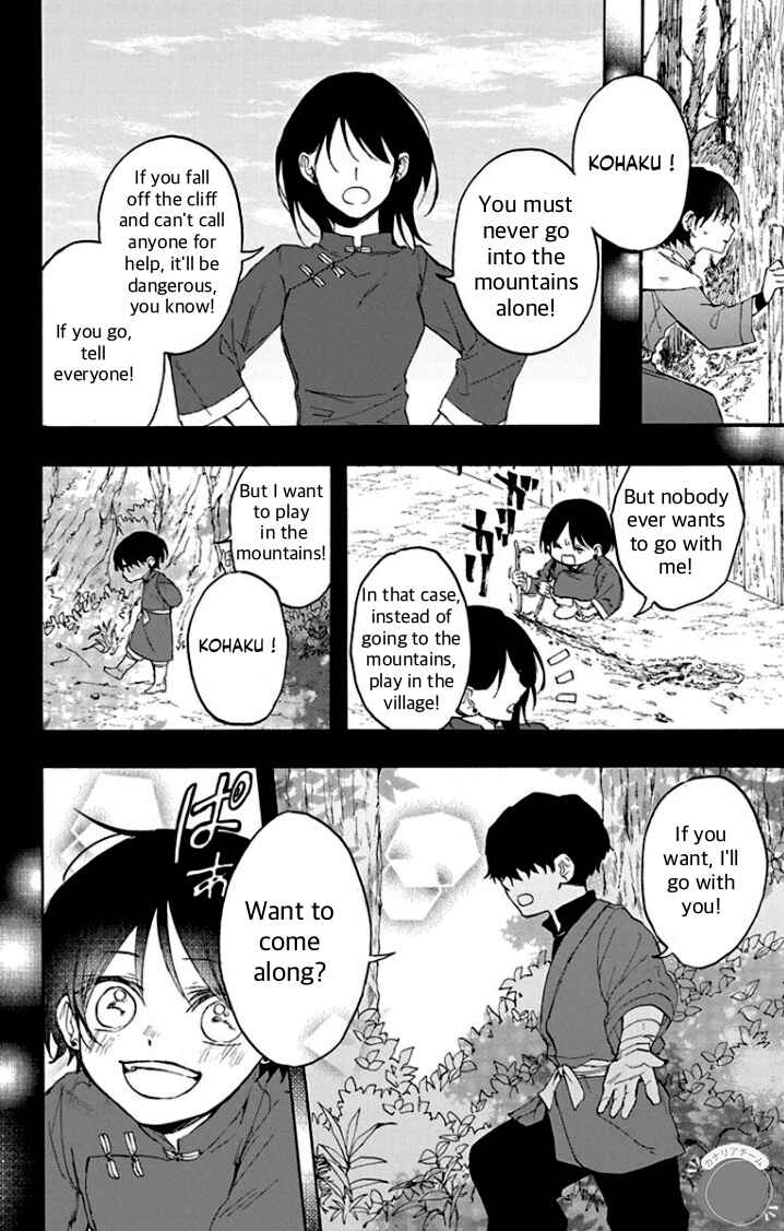 Page 20 Chapter 4 Ryuu Ou no Kagehime