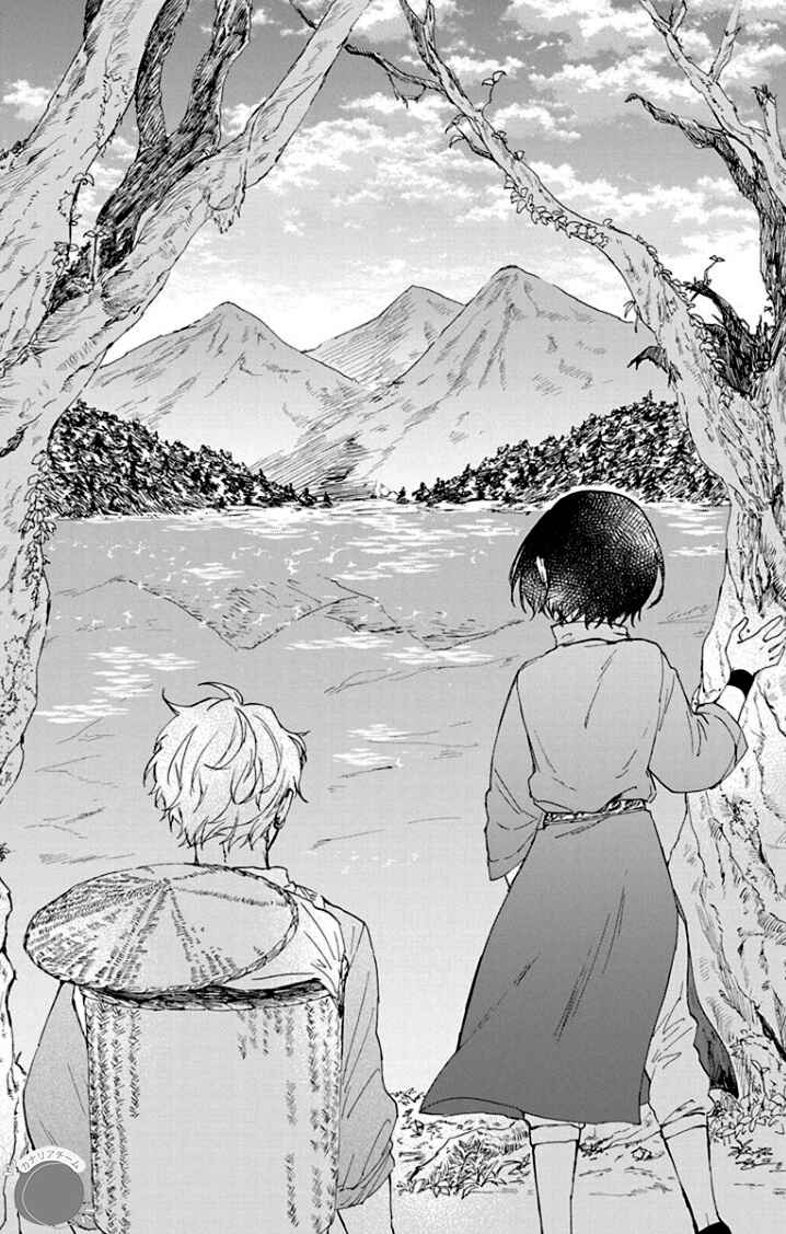 Page 22 Chapter 4 Ryuu Ou no Kagehime