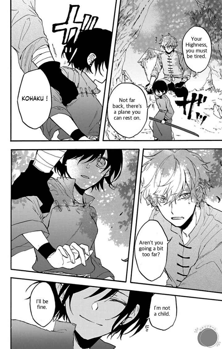 Page 24 Chapter 4 Ryuu Ou no Kagehime