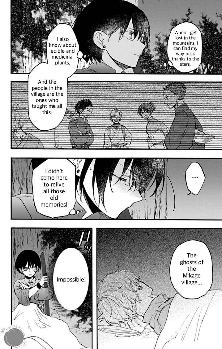 Page 26 Chapter 4 Ryuu Ou no Kagehime