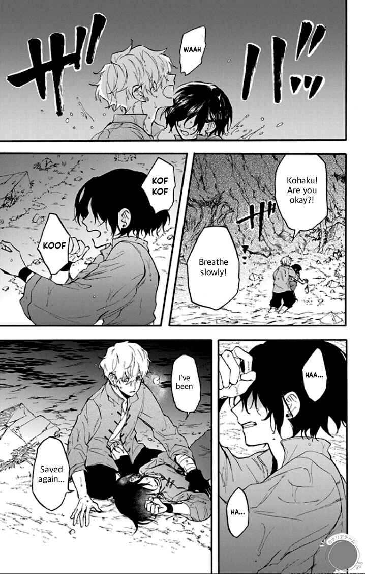 Page 31 Chapter 4 Ryuu Ou no Kagehime