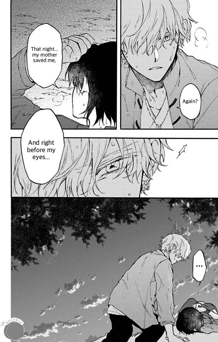 Page 32 Chapter 4 Ryuu Ou no Kagehime