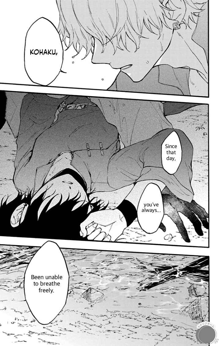Page 33 Chapter 4 Ryuu Ou no Kagehime