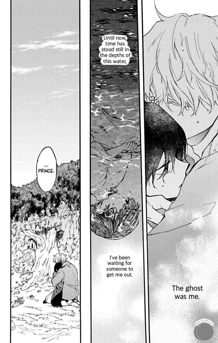 Page 35 Chapter 4 Ryuu Ou no Kagehime