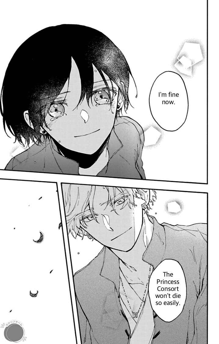 Page 36 Chapter 4 Ryuu Ou no Kagehime