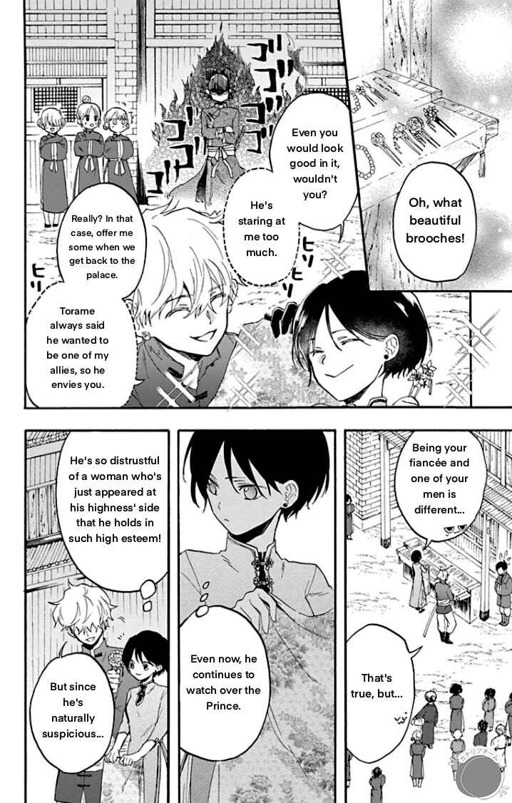 Page 10 Chapter 3 Ryuu Ou no Kagehime
