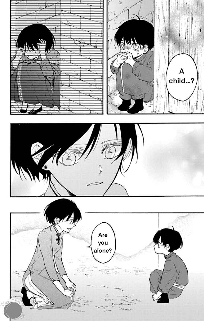 Page 12 Chapter 3 Ryuu Ou no Kagehime