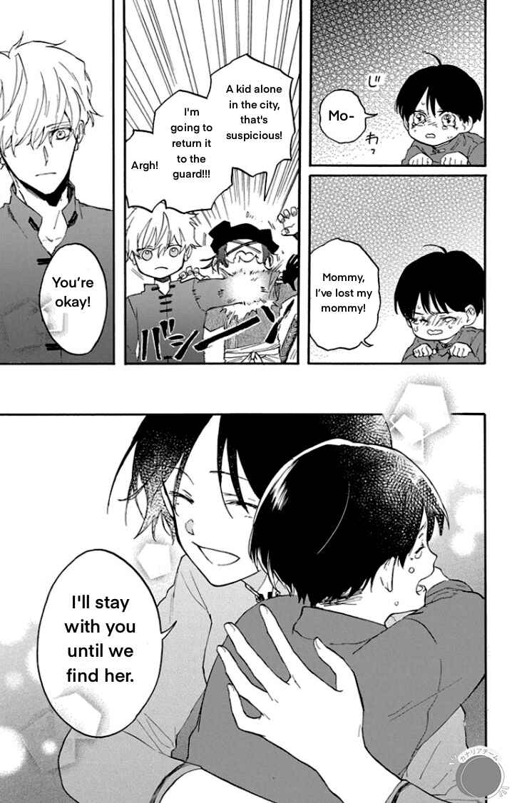 Page 13 Chapter 3 Ryuu Ou no Kagehime