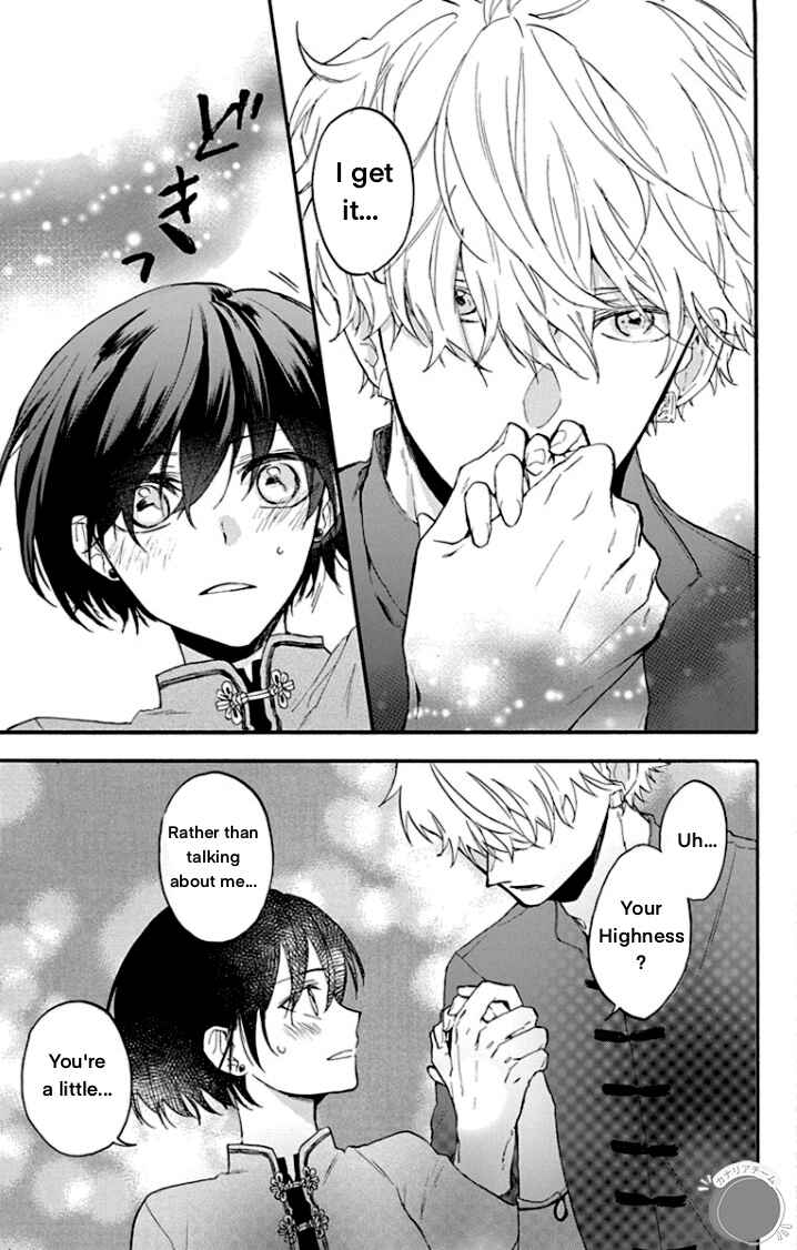 Page 17 Chapter 3 Ryuu Ou no Kagehime