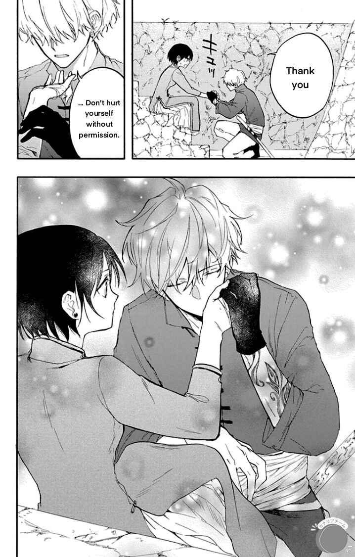 Page 28 Chapter 3 Ryuu Ou no Kagehime