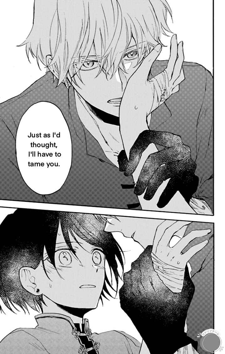Page 29 Chapter 3 Ryuu Ou no Kagehime