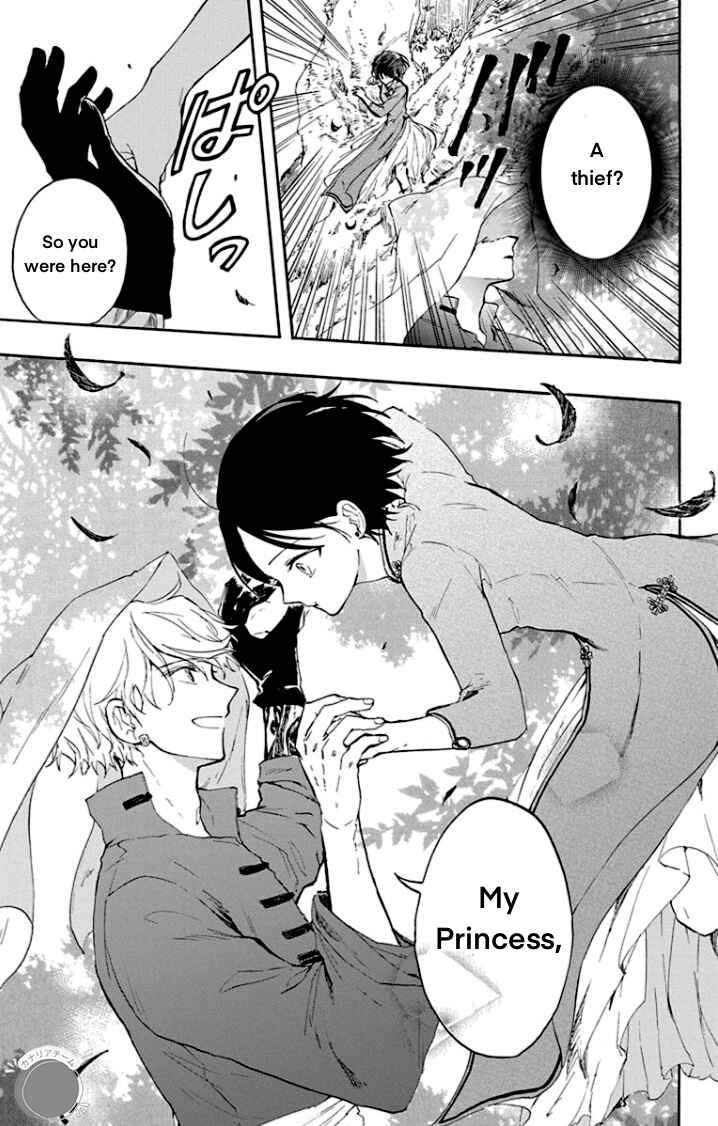 Page 3 Chapter 3 Ryuu Ou no Kagehime