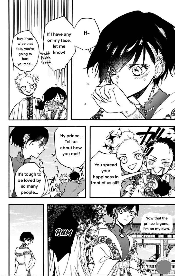 Page 18 Chapter 2 Ryuu Ou no Kagehime