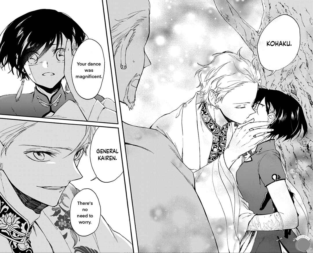 Page 26 Chapter 2 Ryuu Ou no Kagehime