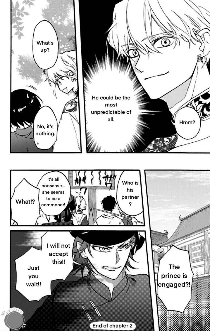 Page 29 Chapter 2 Ryuu Ou no Kagehime