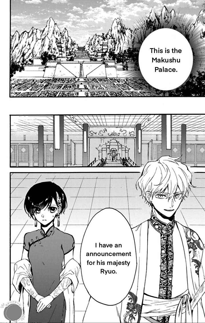 Page 6 Chapter 2 Ryuu Ou no Kagehime