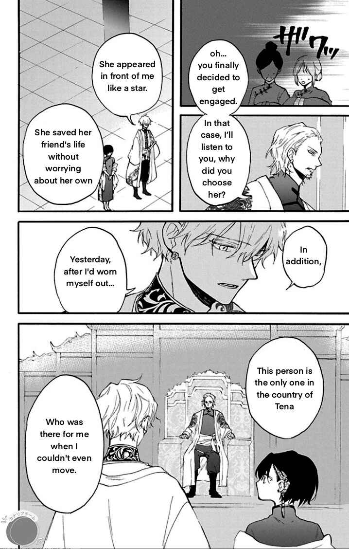 Page 8 Chapter 2 Ryuu Ou no Kagehime