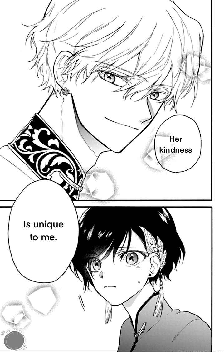 Page 9 Chapter 2 Ryuu Ou no Kagehime