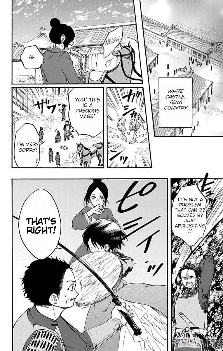 Page 10 Chapter 5 Ryuu Ou no Kagehime