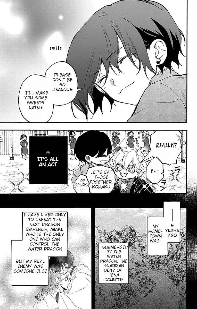 Page 13 Chapter 5 Ryuu Ou no Kagehime