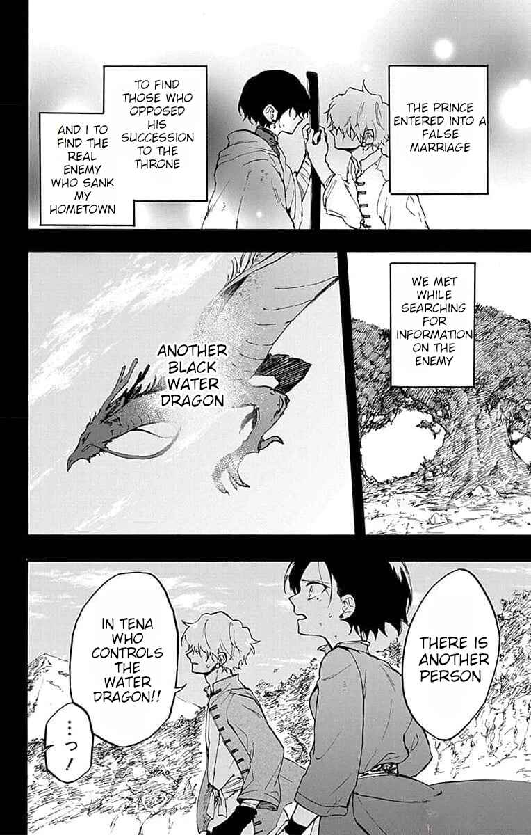 Page 14 Chapter 5 Ryuu Ou no Kagehime