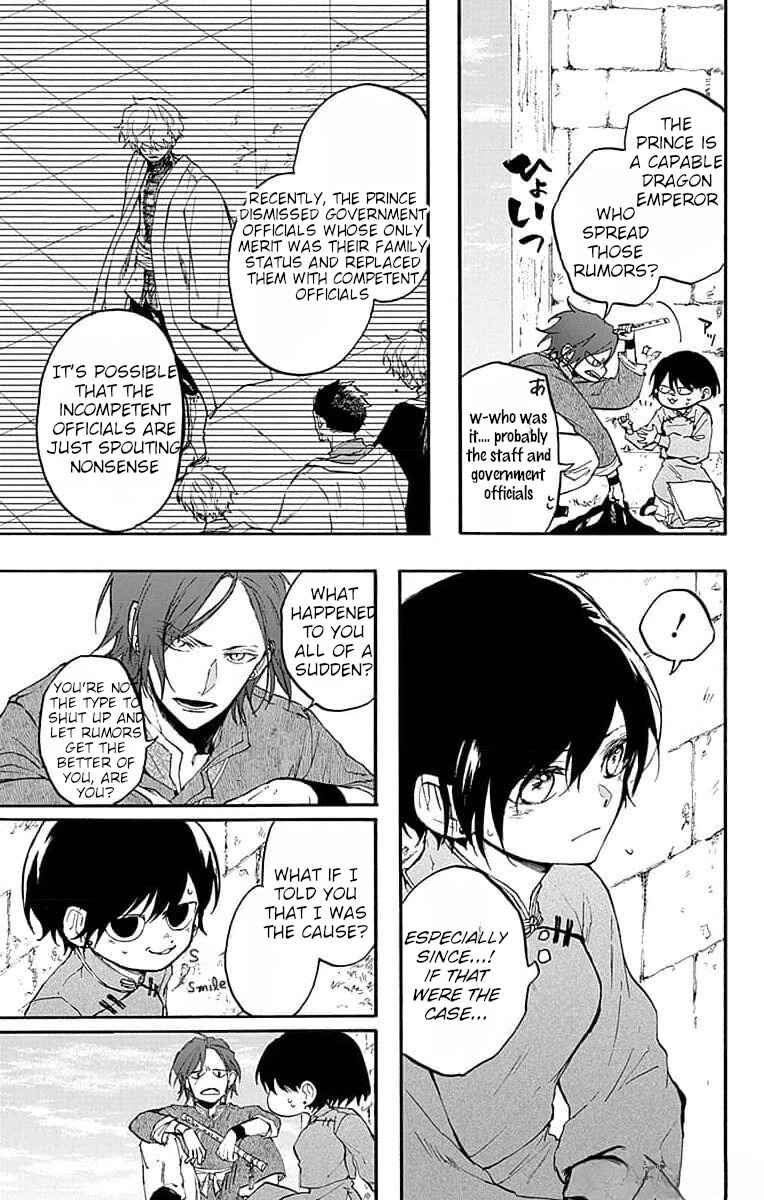 Page 19 Chapter 5 Ryuu Ou no Kagehime