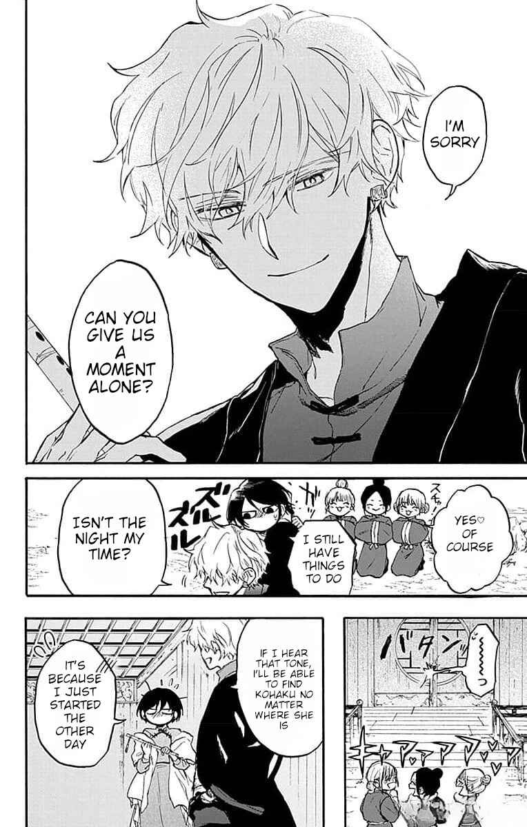 Page 22 Chapter 5 Ryuu Ou no Kagehime