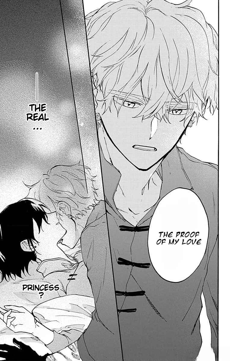 Page 25 Chapter 5 Ryuu Ou no Kagehime